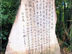-成都杜甫草堂博物馆