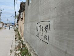 -暖泉古镇