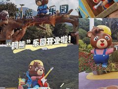 -无锡动物园·太湖欢乐园