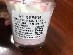 -红叶蛋糕(温泉店)