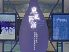 -上海对外经贸大学(古北校区)