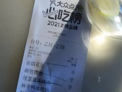 -绿茶餐厅(成都大悦城店)