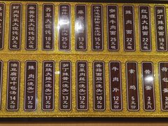 -东泰祥生煎馆(重庆北路店)