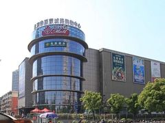 -华联影城(蒙城路店)