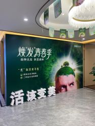 -东莞缔美美容医院