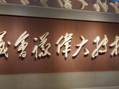 -遵义会议纪念馆