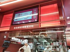 -喜家德虾仁水饺(世纪大都会店)