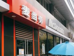 -麦当劳(杭州庆春路店)
