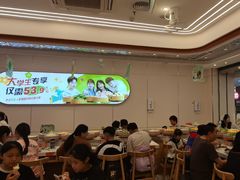 -密友回转自助火锅(世茂国际广场店)