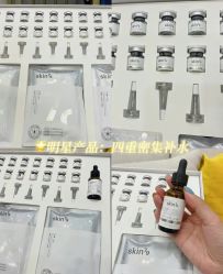 -SKIN79皮肤管理中心