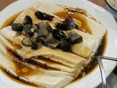 皮蛋豆腐-刘妈菜馆(磁器口店)