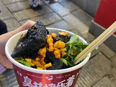 -黑色经典臭豆腐·湖南特产(坡子街店)