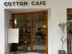 门面-COTTON CAFE(德信·中外公寓店)