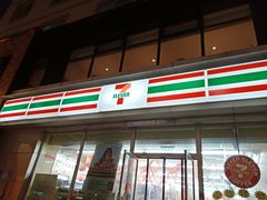 -711便利店(安贞桥胜古南里店)