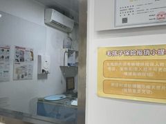 -守诺宠物医院·眼科· 神经外科·爬宠专科(虹口店)