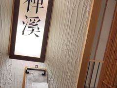 -瓦舍茶馆(聚源路店)