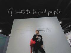 -成都许燎源现代设计艺术博物馆