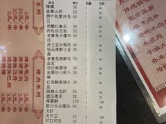 账单-老胶东家常菜馆(市场一路店)