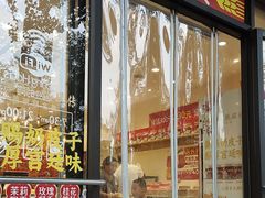 -味多美蛋糕(西安门店)