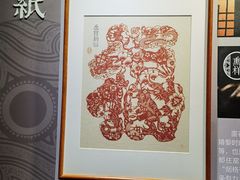 -马乐烤肉(回民街店)