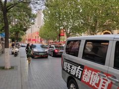 -天津五大道文化旅游区