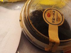 冰粉-五味缘小郡肝串串香(中国铁建广场店)
