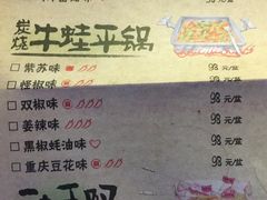 菜单-蘭奢雅集·江浙菜(青山江滩店)