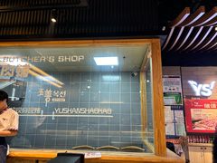 -玉善烧烤串城(长春总店)