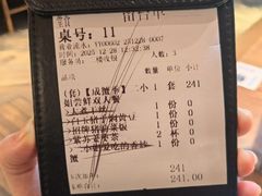 -周家二小姐的菜(西津渡店)