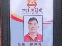 -大胖虎驾考驾校(郭巷训练场)