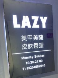 -艾珂·美甲美睫