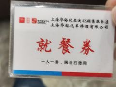 -上海华裕比亚迪4S店