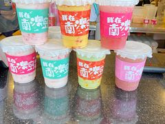 -南澳岛打卡果汁冰公司