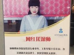-大连金石滩绿发温泉假日酒店
