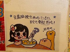 -小豆海棠(嘉兴路店)