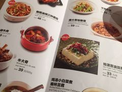 菜单-西贝莜面村(近铁城市广场店)