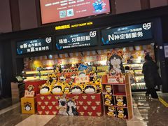 -万达影城(南昌西湖IMAX店)