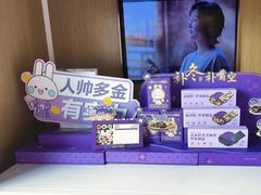 -GANSO元祖食品(吴家山店)