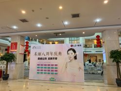 -禾丽康美医疗美容医院