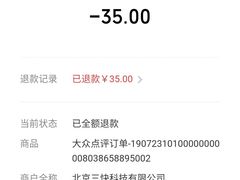 -金逸影城(武汉人信汇IMAX店)