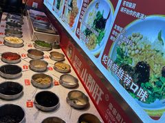 -钢管厂五区小郡肝火锅串串香(总店)