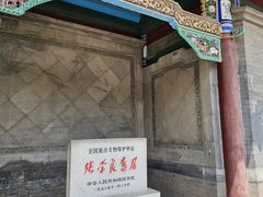 -张学良旧居陈列馆