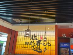 -全牛匠·乐山跷脚牛肉(西北旺万象汇店)