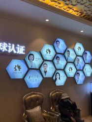 点击看大图 -昆明梦想医疗美容医院