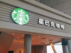 -星巴克(北京南站2B检票口)