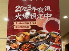 -紫光园(燕郊总店)