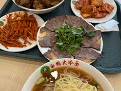 -白鹤大冷面