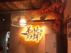 -李久其家民间餐厅(梅溪湖店)