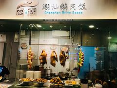 门面-食代馆(深业上城店)