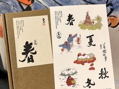 -李山山茶事(景枫店)